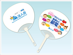 駅頭清掃の様子