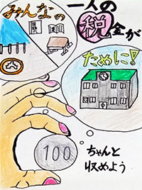 部会長賞 部会長賞