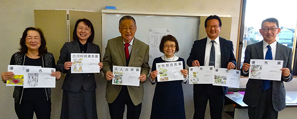 絵葉書コンクール